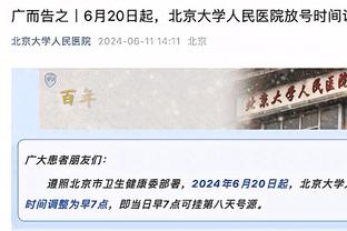 沙特联赛年度进球：前富力外援哈默德35球历史第一，C罗34球第二